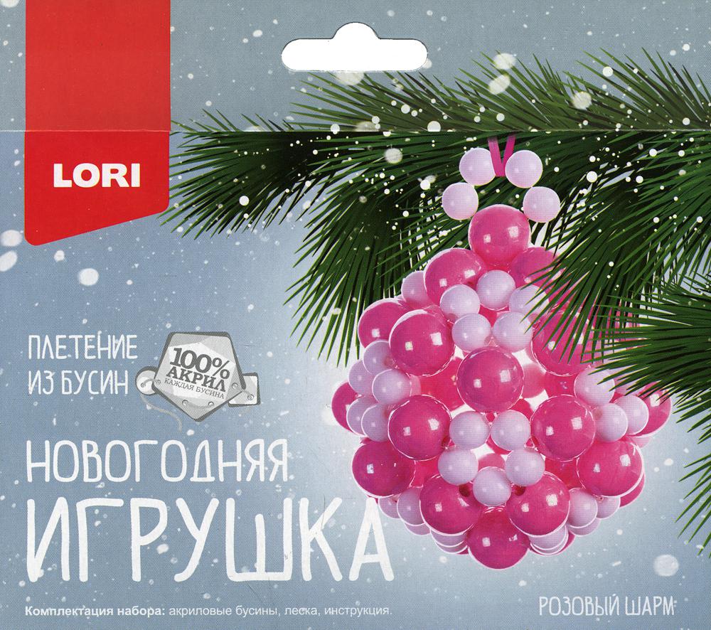 LORI. Пз/Бус-016 Новогодняя игрушка. Плетение из бусин "Розовый шарм" /32 (Новый год)