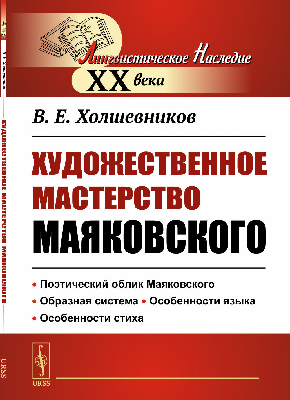 Maître maître de l'hôtel Mayakovskogo