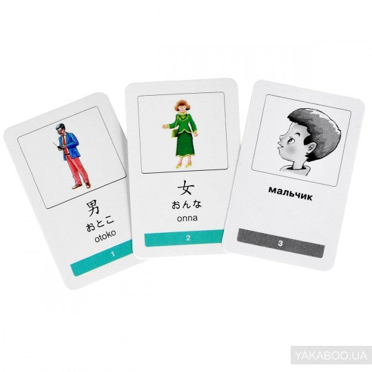 Temps. Je suis la première Slovaquie japonaise. 333 cartes pour la livraison