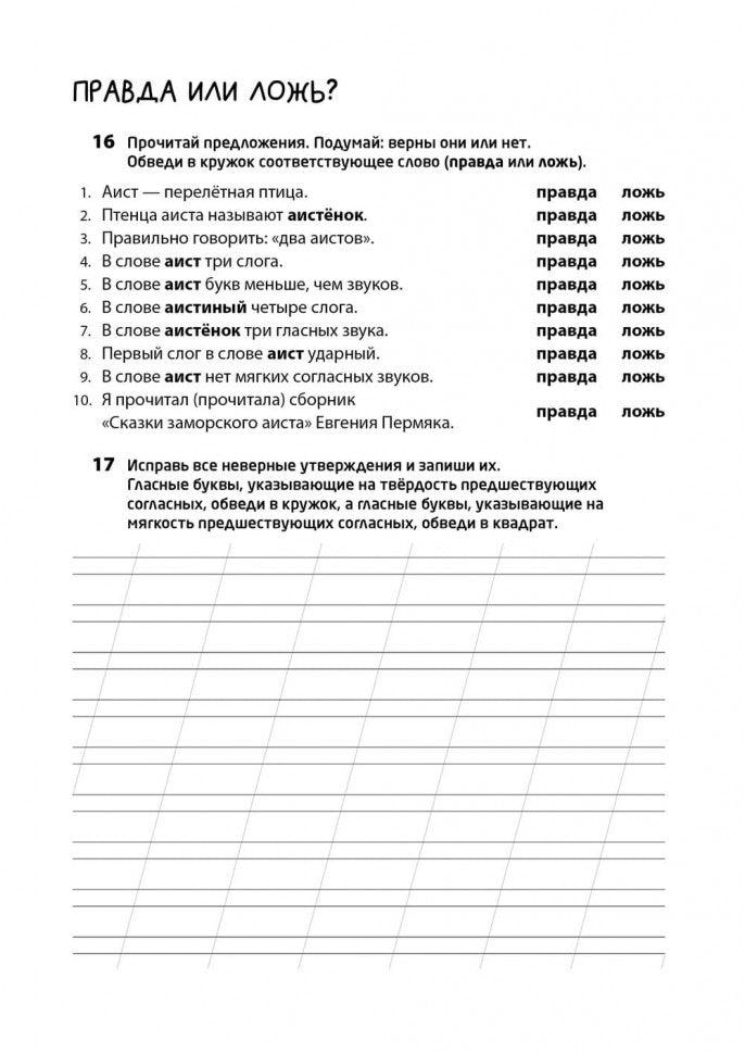 Offres logistiques et entraînements pour les écoles secondaires. Catégories : 2-4 classes