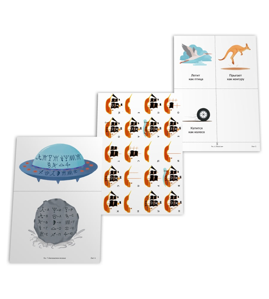 Le formulaire de contrôle du système neurologique est le suivant. Matériel complet pour les robots des enfants de l'école primaire et secondaire