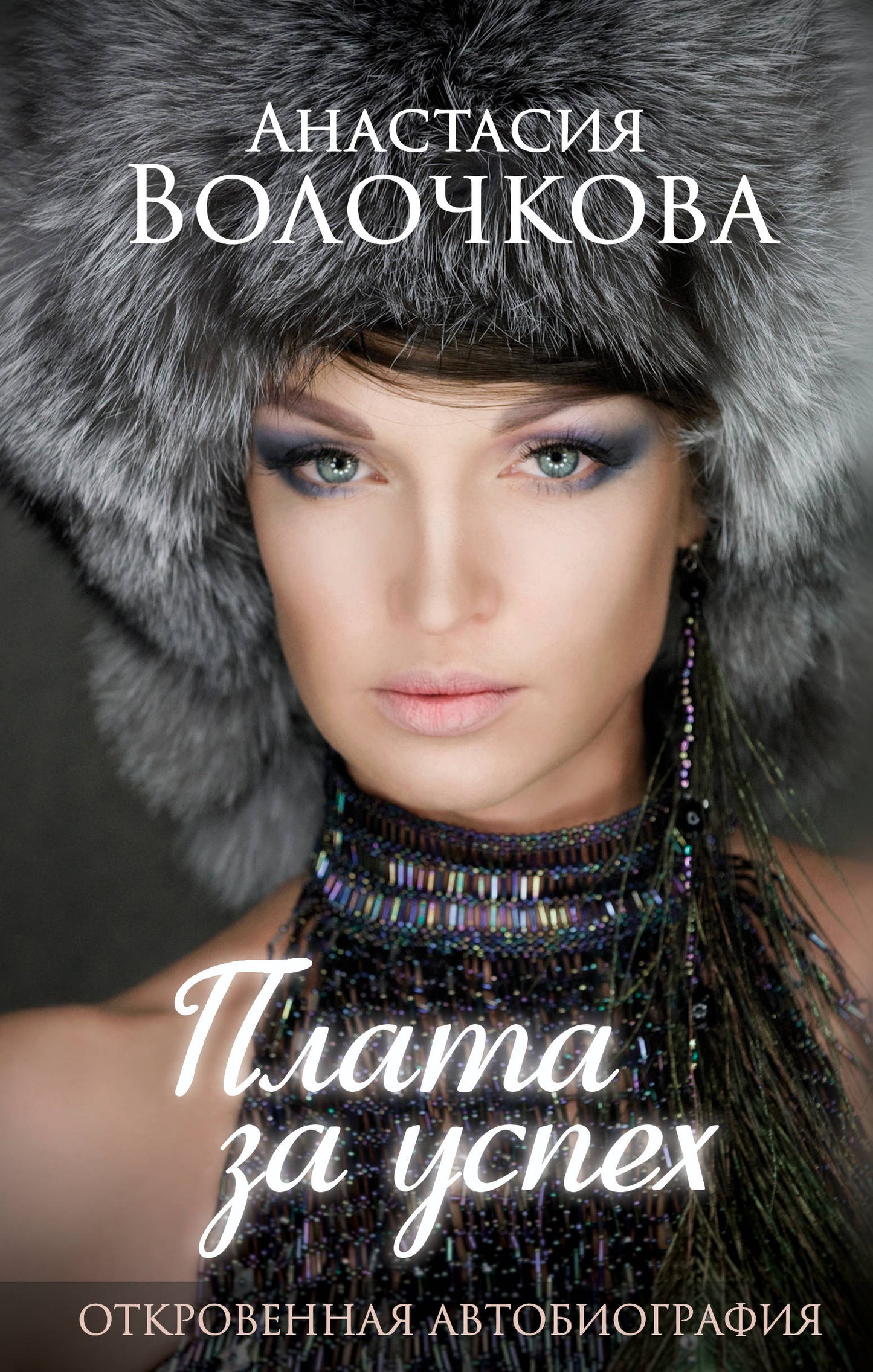 Plat pour vous : ouverture de l'automobile