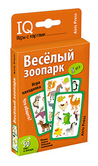 Обучающие карточки. IQ тренажеры (50 карточек). Весёлый зоопарк. Игра находилка 4+