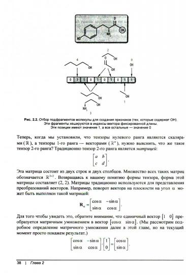 TensorFlow pour la gestion globale.