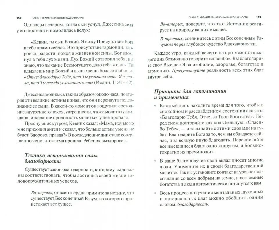 Quel est l'état actuel, la situation et la situation