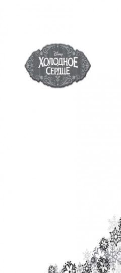 Kubok Erendella