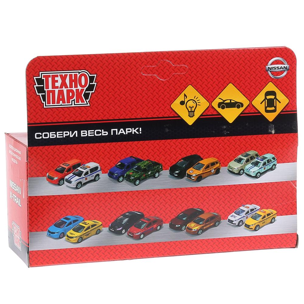 Machine en métal pour NISSAN X-TRAIL 12 cm, porte-bagages, coffre, cor. Parc technologique dans le cor.2*36шт
