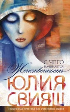 Cette femme est dans la chambre de son mari. C'est à ce moment-là que s'est déroulée la fin du mois (vid1).