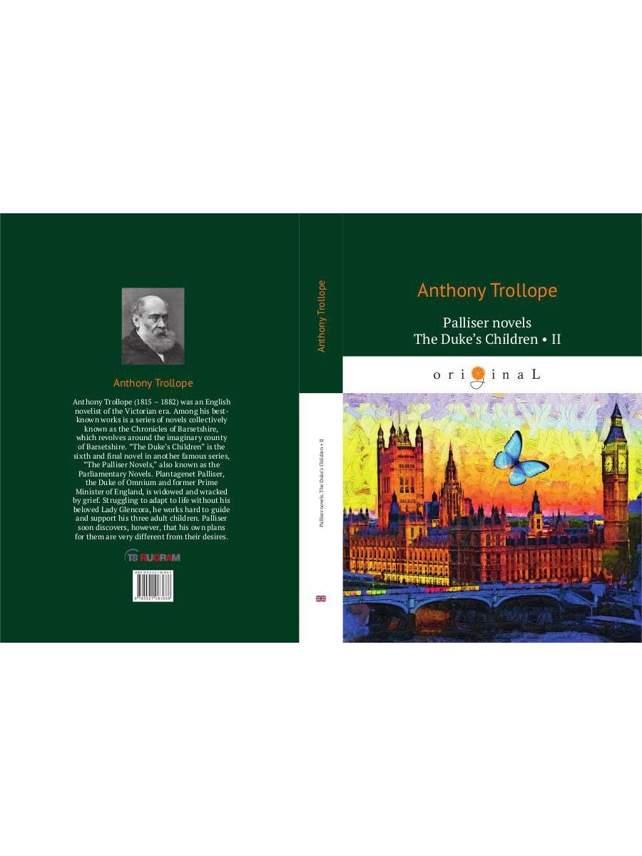 Romans Palliser. Les Enfants du Duc 2 = Дети герцога 2