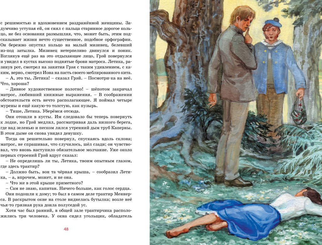 Autres publications