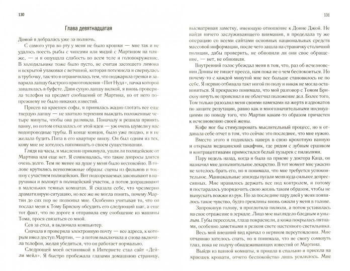 КСД.Детектив.Батлер.Обладание
