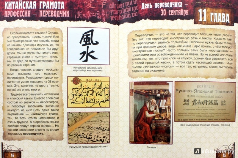 Vous avez une profession ou vous travaillez dans les rues.