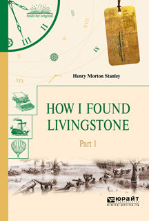 Comment j'ai trouvé Livingstone. À 14 p. Partie 1. Как я нашел ливингстона. 2 heures. Article 1