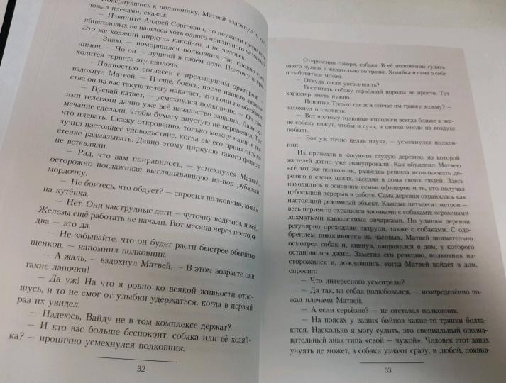 Гладиаторы