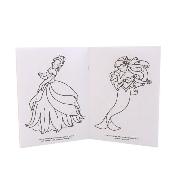 "УМКА". ПРИНЦЕССЫ (РАСКРАСКА ПО НОМЕРАМ). ФОРМАТ: 214Х290 ММ. ОБЪЕМ: 16 СТР. в кор.50шт