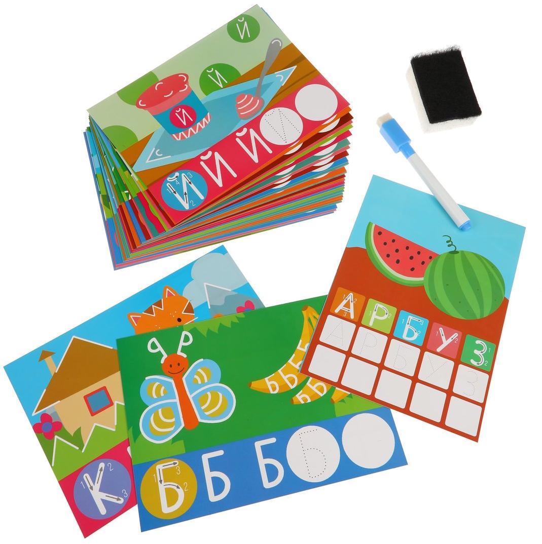 1211 Пиши стирай Буквы и слова (Эники Беники)