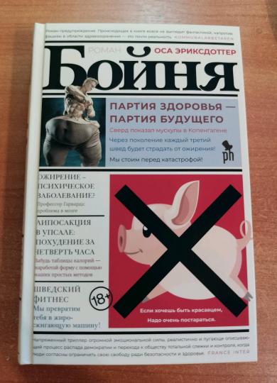 Nom de la maison : romain