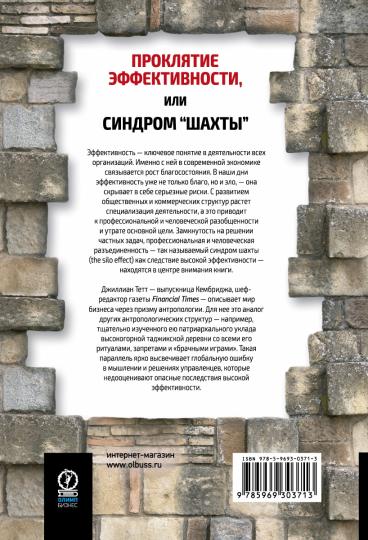 Les effets concrets ou les « choses » : Vous préviendrez la décision dans votre entreprise et votre entreprise. Тетт Дж.