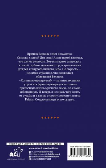 Служанка