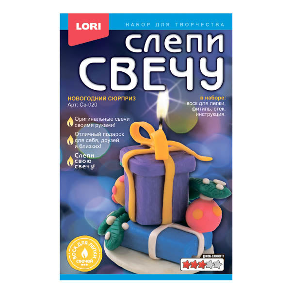 LORI. Св-020 Слепи свечу "Новогодний сюрприз" /10 (Новый год)