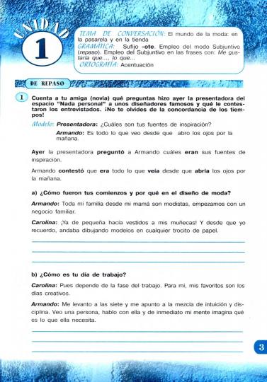 Кондрашова. Испанский язык 9кл. Рабочая тетрадь к Пр.2 ФПУ 22-27