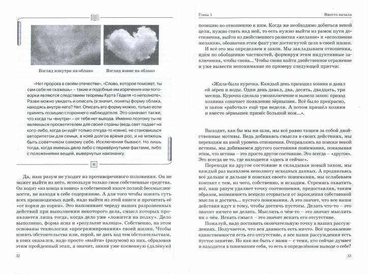 Числовой спектакль. Как числа пишут мировой сценарий . Том 1,2,3. (Комплект из 3-х книг)