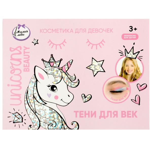 Косметика ДЛЯ ДЕВОЧЕК палетка теней, 6 цветов, 8 г МИЛАЯ ЛЕДИ в кор.30*12шт