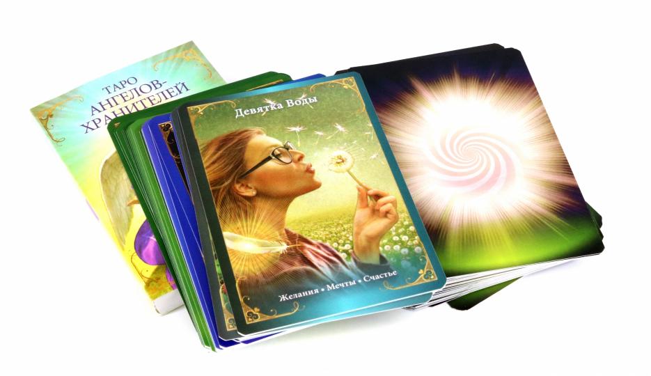 Таро ангелов-хранителей. (78 cartes + instructions)