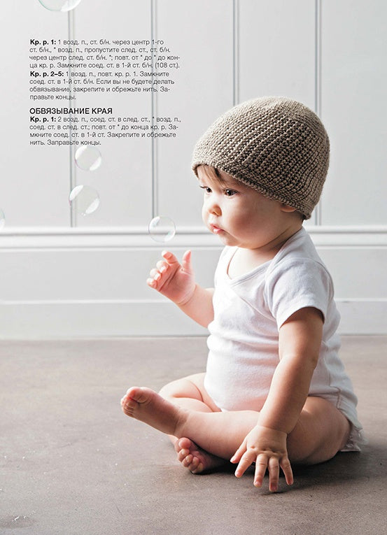 Цветочки для девочек.Головные уборы для маленьких принцесс