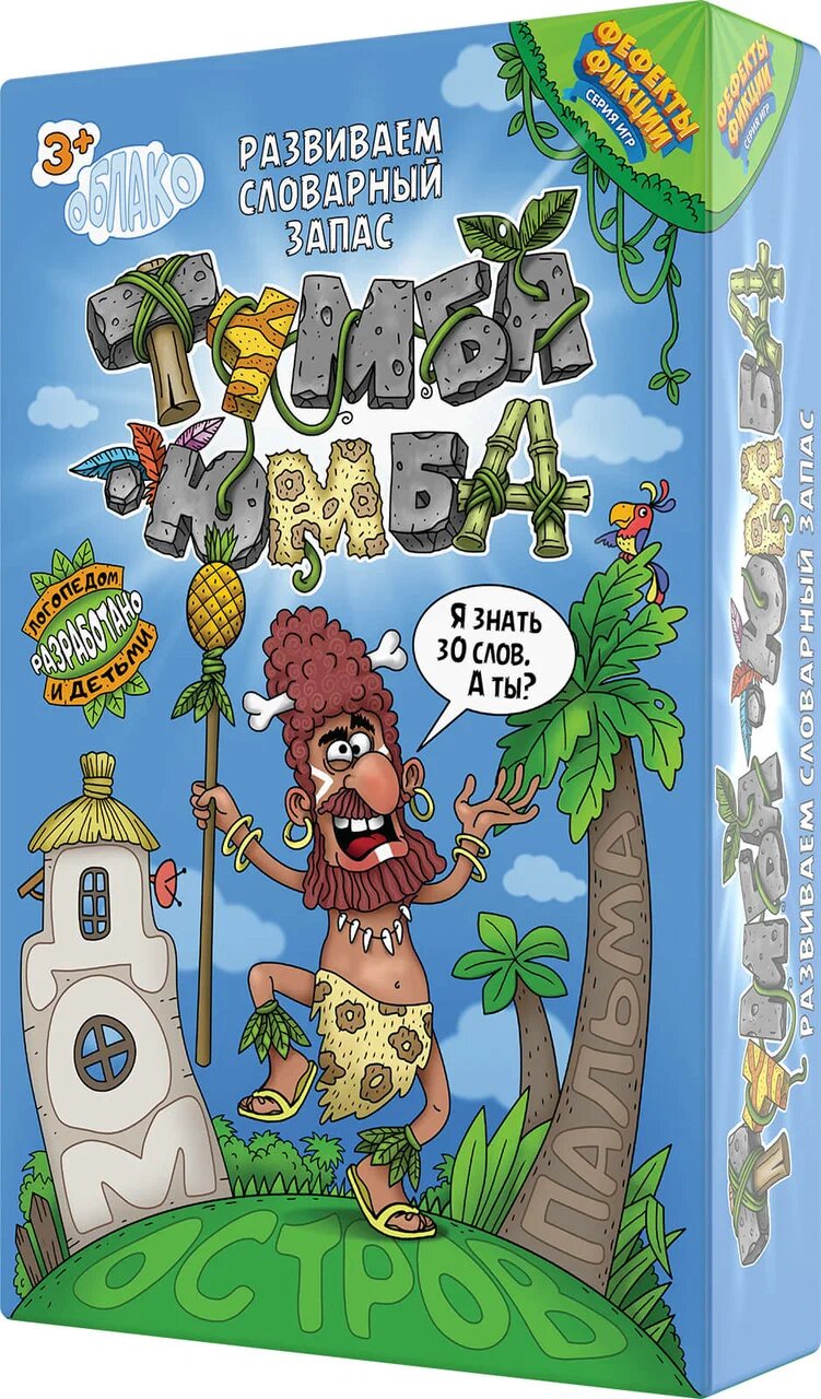 DoJoy. Наст. игра "Тумба-Юмба" арт.DJ-BG26 (РРЦ 1290 руб.) /9