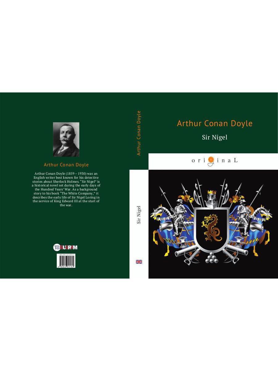 Sir Nigel = Сэр Найджел: на англ.яз