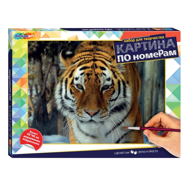 Carte avec un numéro de 30x40 cm, tigre au soleil, МУЛЬТИ АРТ en cor.24шт