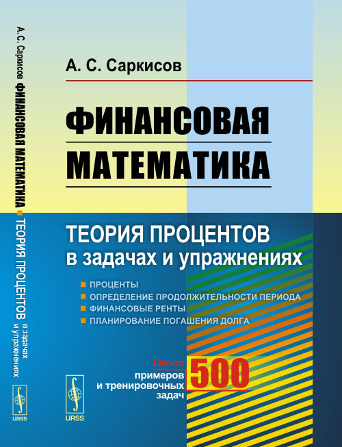 Введение в философию диалектического материаLISма. С предисловием Г. В. Плеханова. Приложения: А. Богданов `Эмпириомонизм`, А. Аксельрод (Ортодокс) `Философские очерки`