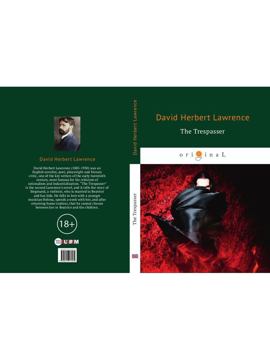 L'intrus = Нарушитель: на англ.яз