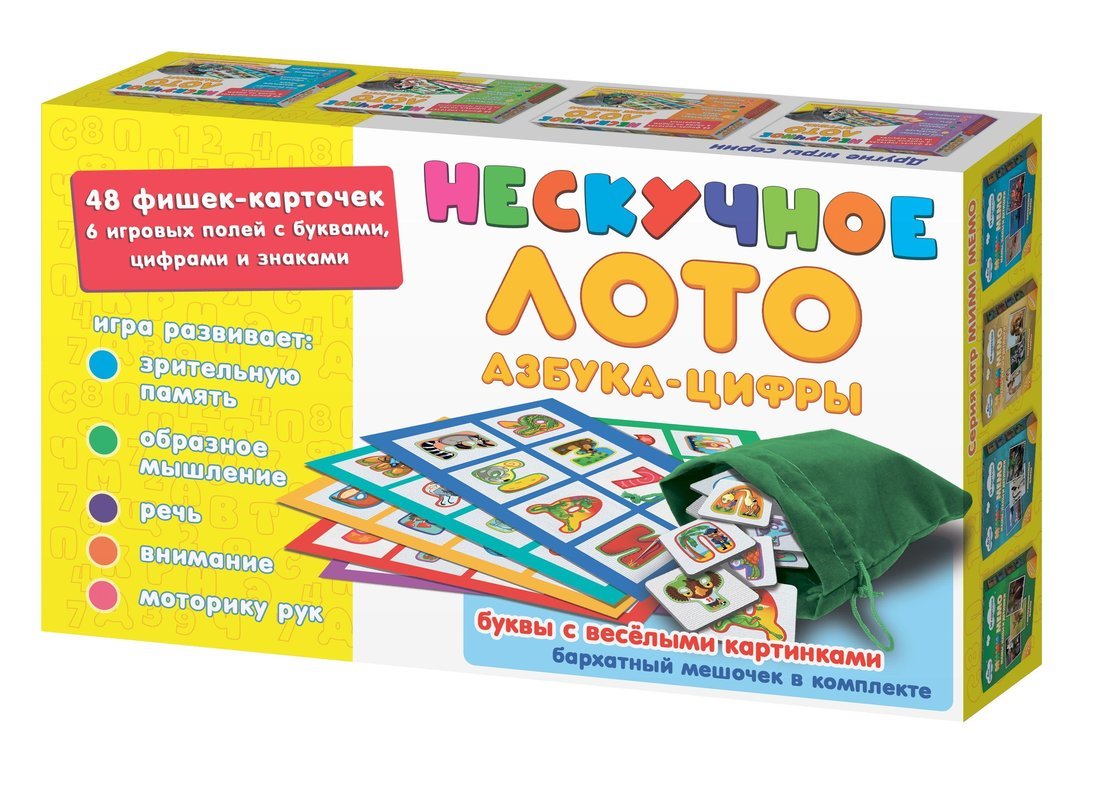 Jeu gratuit Neskutchnoe Loto Azbuka-cifrы