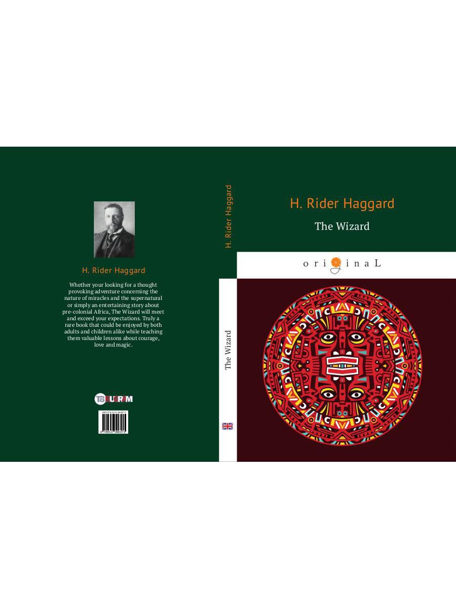 The Wizard = Колдун: на англ.яз. Haggard H.R.