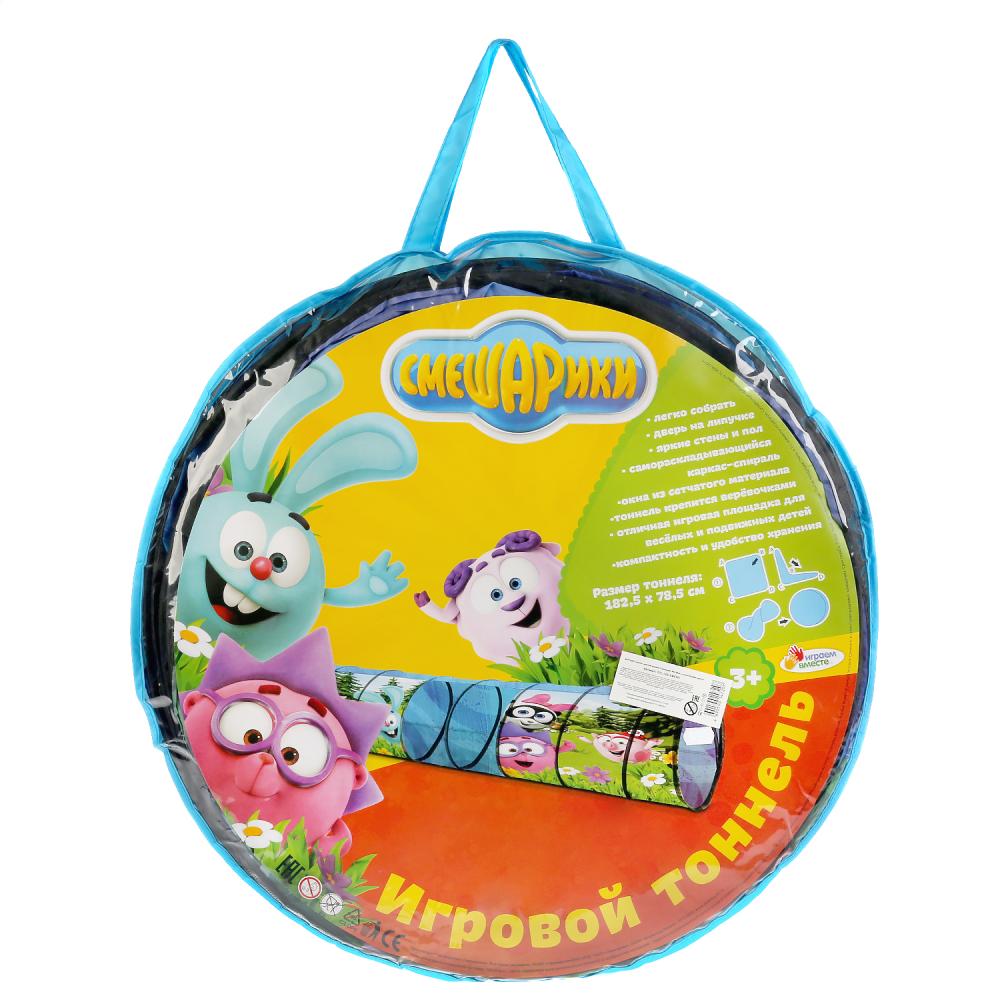 ДЕТСКИЙ ИГРОВОЙ ТОННЕЛЬ "ИГРАЕМ ВМЕСТЕ" "СМЕШАРИКИ" 182,5*78,5СМ В СУМКЕ в кор.12шт