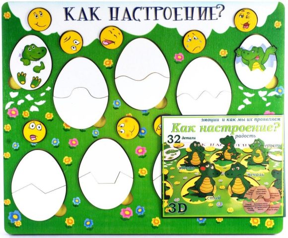 Набор "Как настроение?" Art.7927 (section 3D. Doska Croco эмоции, 32 détails) (noir) 37*30,5*1,2 /20*
