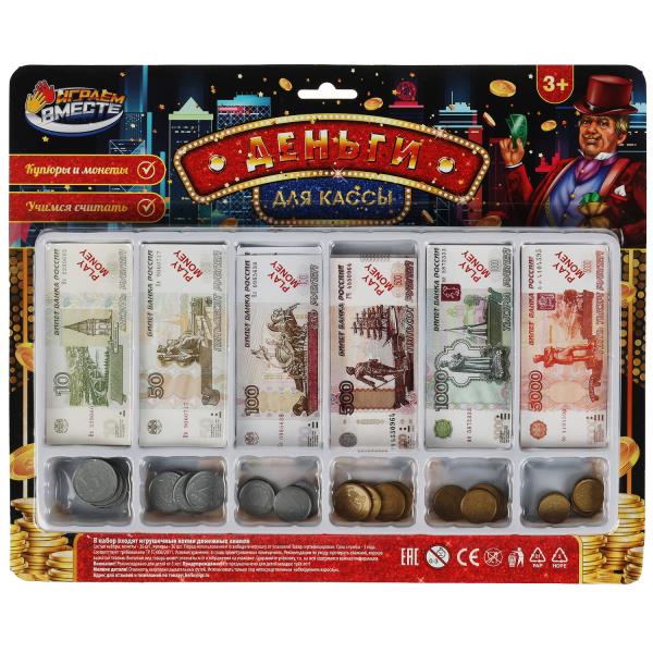 Деньги для касс, блист.35*28,4*3см ИГРАЕМ ВМЕСТЕ в кор.2*84шт