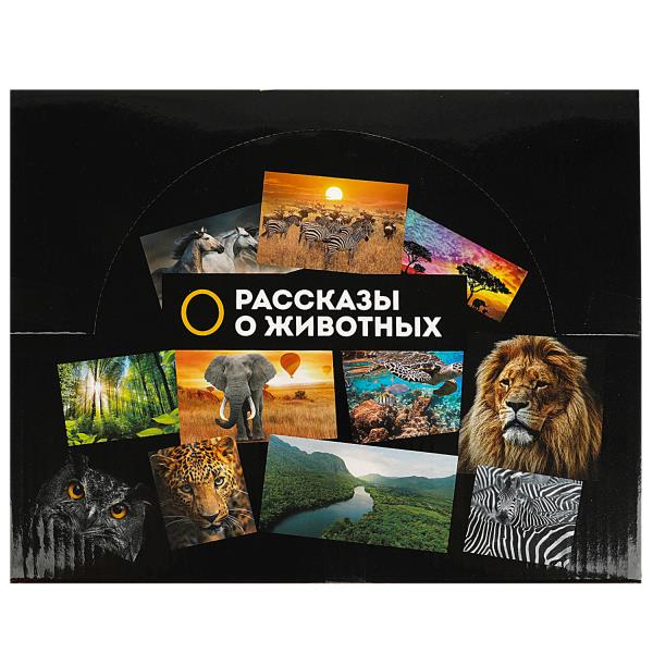 Игрушки пластизоль дикие животные в асс. в дисп. ИГРАЕМ ВМЕСТЕ уп-12шт в кор.2*12уп