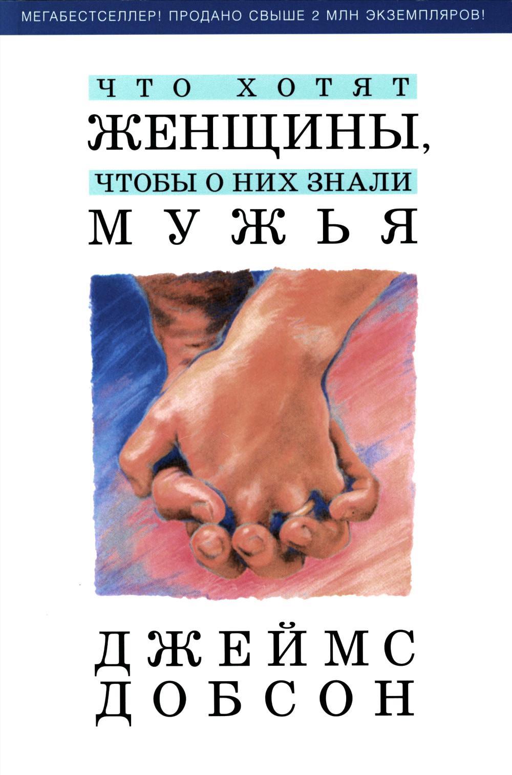 Qu'est-ce que les femmes chaudes, qu'est-ce qu'il n'y a pas de femmes