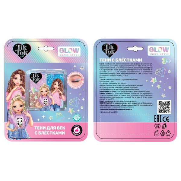 Косметика ДЛЯ ДЕВОЧЕК тени для век с блестками, 5 г. TIK TOK GIRL в кор.30*12шт
