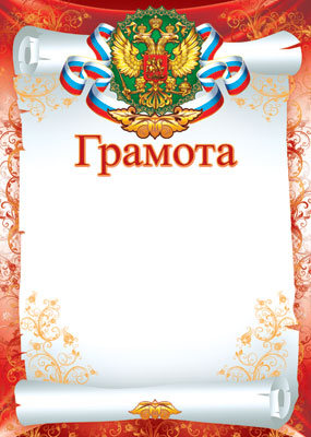 SH-15796 Grammage pour le russe similaire A4 (pour imprimante, carton 200 g/m)