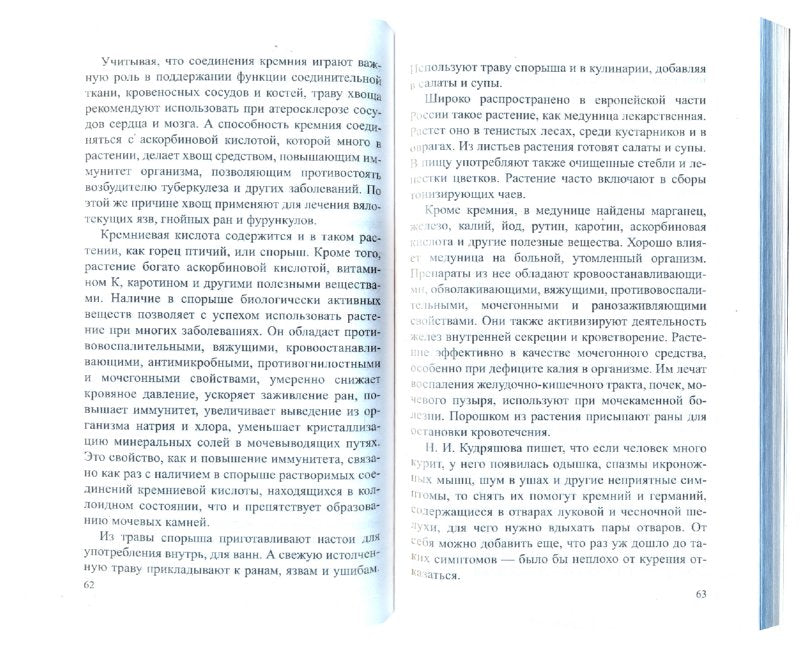 Créme : moi et vrai