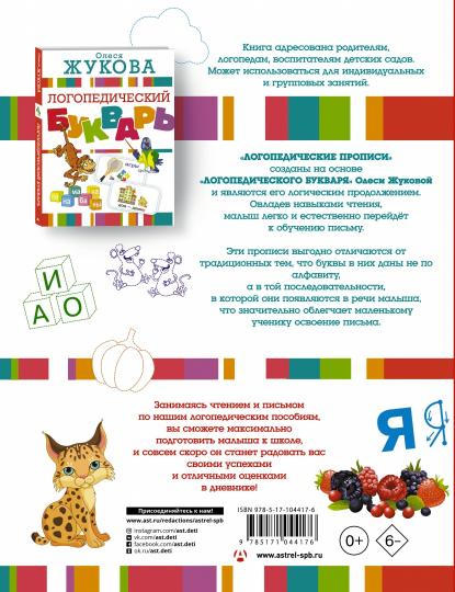 Plus de détails sur le logo du magasin