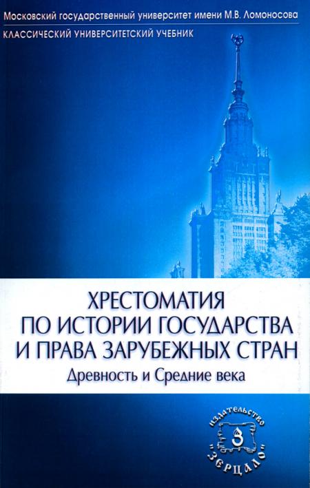 L'histoire de l'histoire et de la période est occupée (Début et Débat). 2-е изд., испр. je suis d'accord