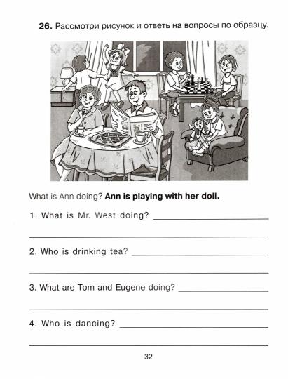 Тетрадь-répétiteur. L'utilisation anglaise des cartes sur toutes les grammaires écrites avec des mots. Il y a 2 ans. / Илюшкина.