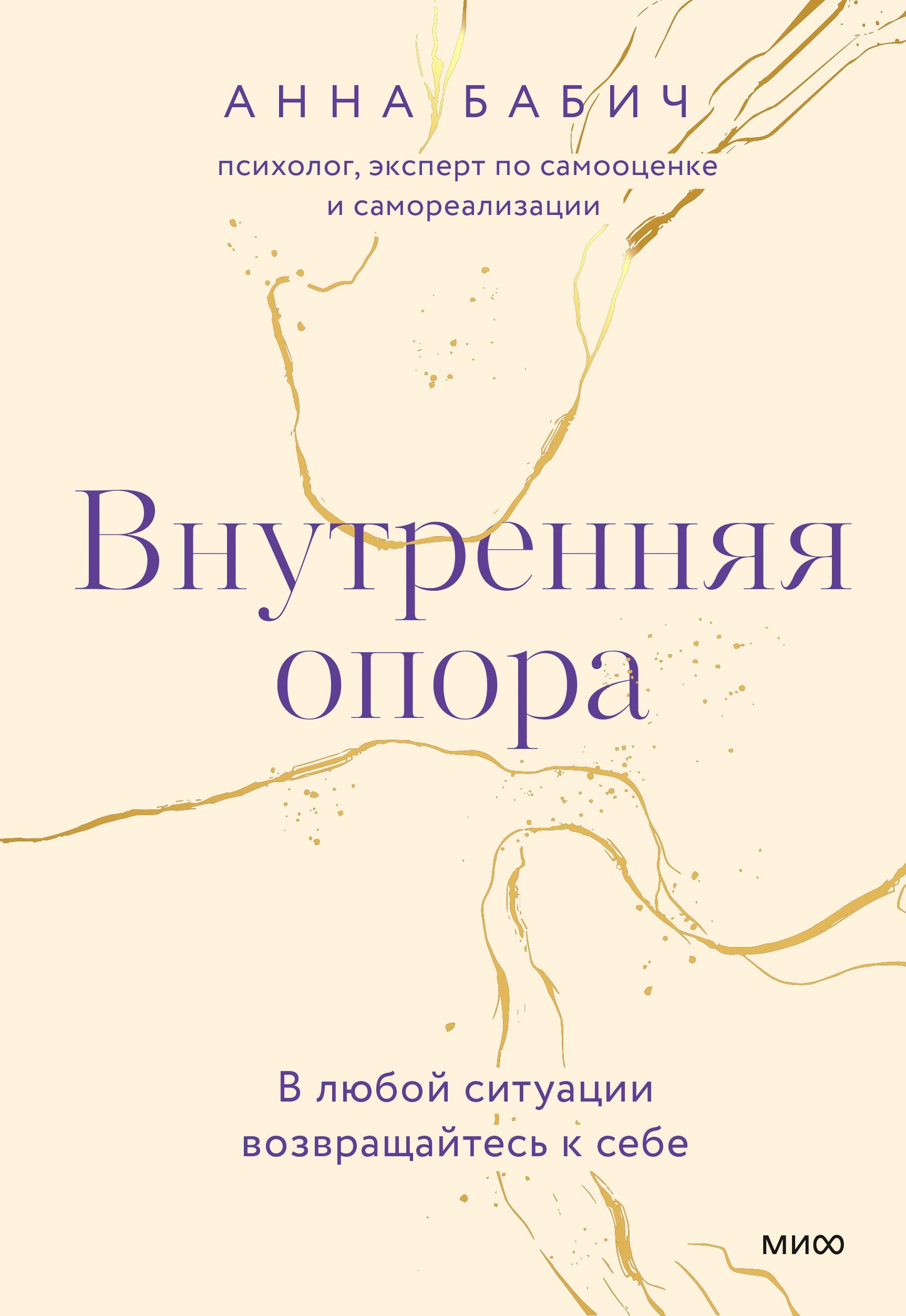 Внутренняя опора. Dans la situation du club, vous devez vous rendre au mois d'octobre