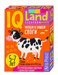 IQ Beaucoup de cartes avec le marqueur.5+ Читаем и пишем слоги.