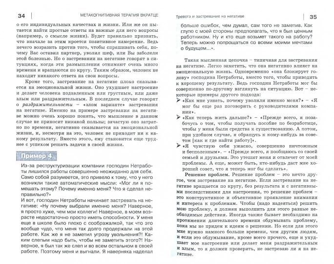Je ne suis pas un copain et je ne suis pas en mesure de le faire. Alors, je pense que c'est possible
